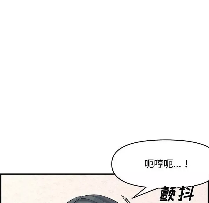 新婚夫妇-第25话 - 图片 93