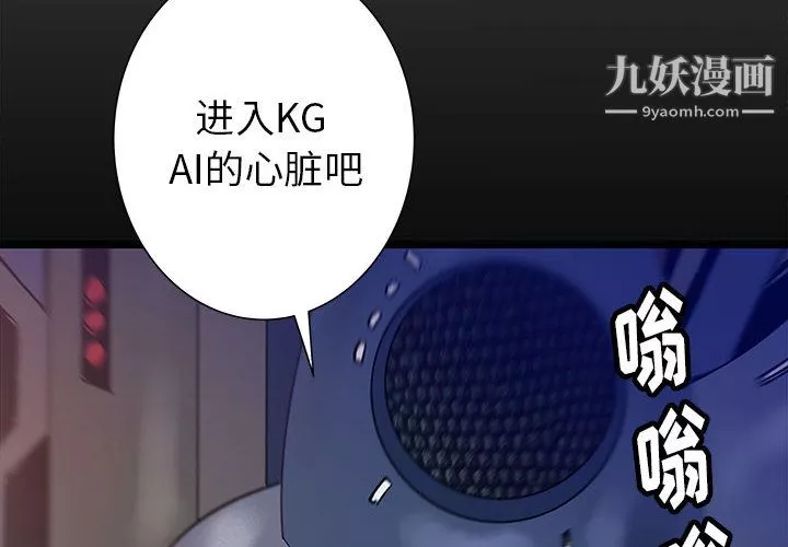PROTO109第46話