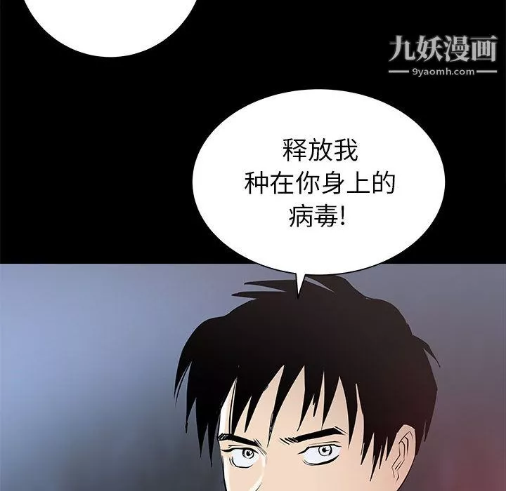 PROTO109第46話