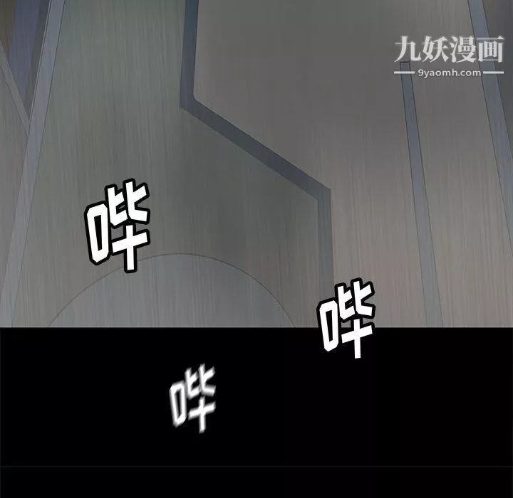 PROTO109-第46话 - 图片 16