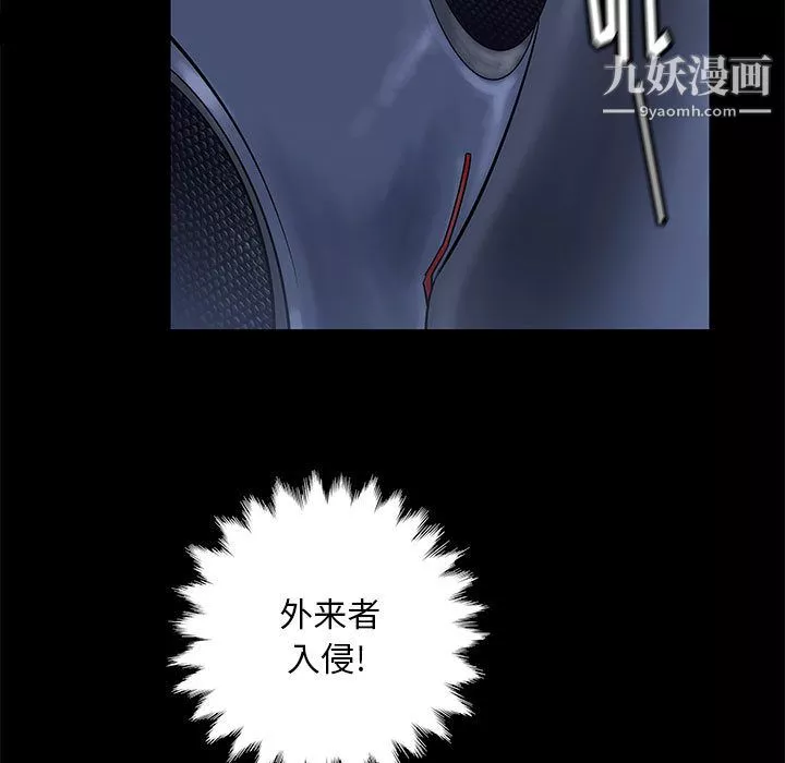 PROTO109-第46话 - 图片 18