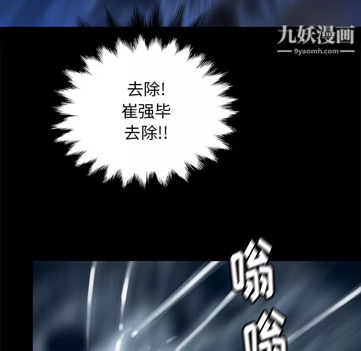 PROTO109第46話