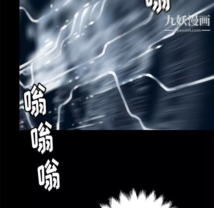 PROTO109第46話