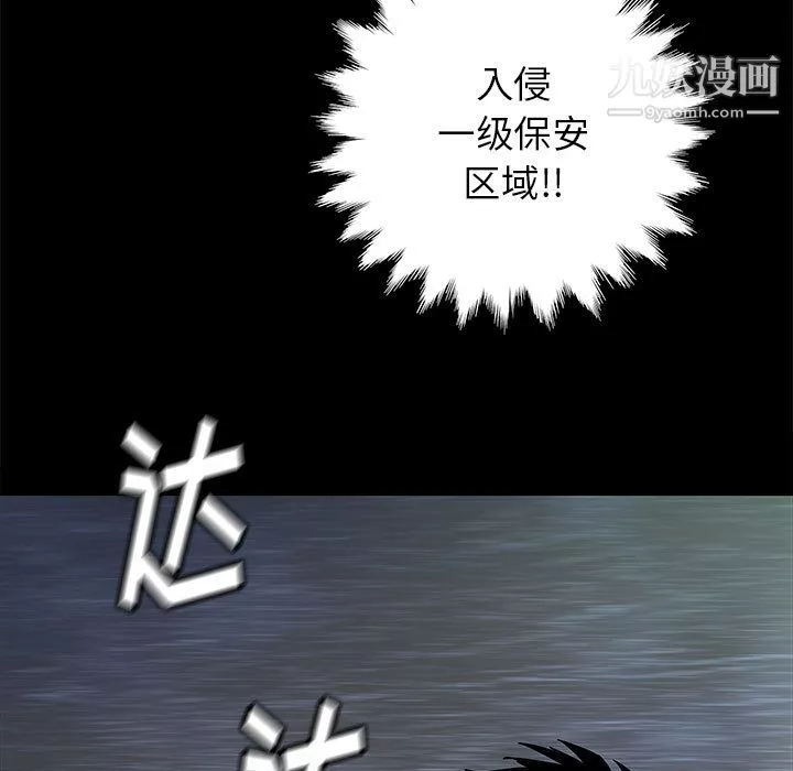 PROTO109第46話