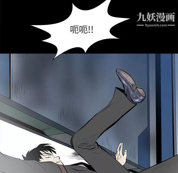 PROTO109第46話