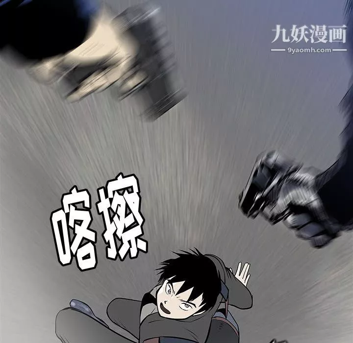 PROTO109第46話
