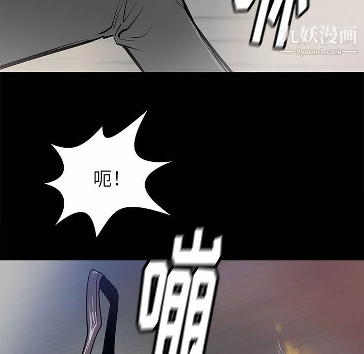 PROTO109-第46话 - 图片 33