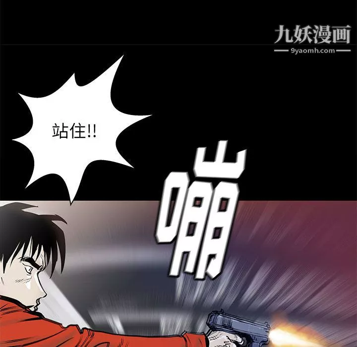 PROTO109第46話