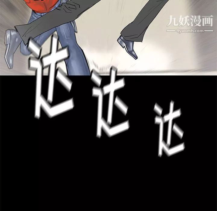 PROTO109-第46话 - 图片 38
