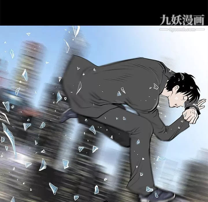 PROTO109-第46话 - 图片 41