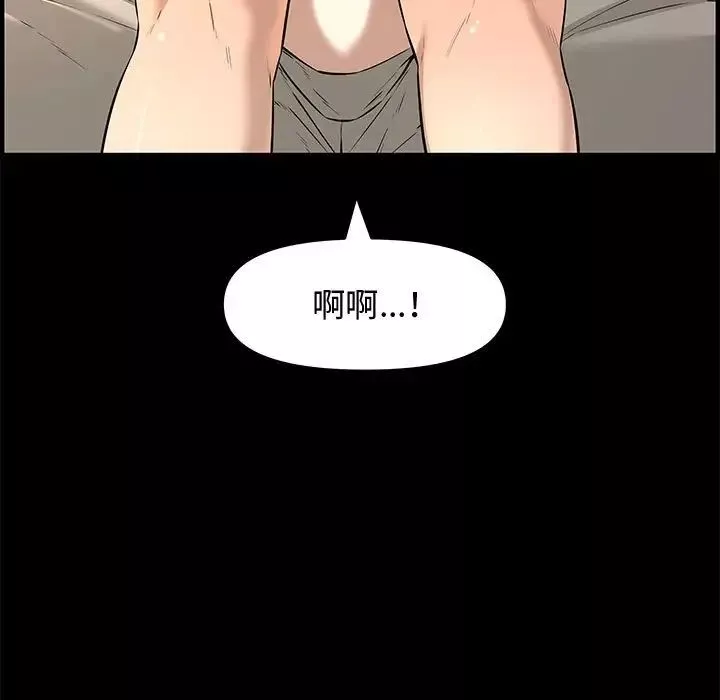 新婚夫妇-第25话 - 图片 144
