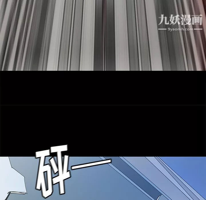 PROTO109-第46话 - 图片 46