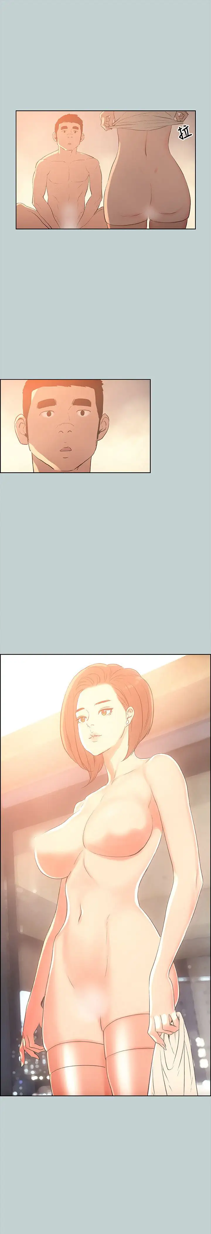 愉快的旅行第30话