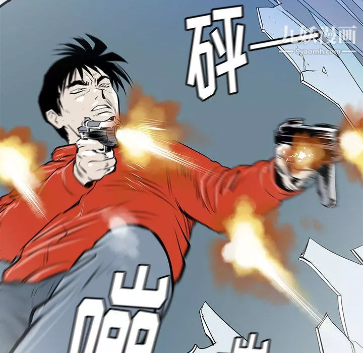 PROTO109-第46话 - 图片 47