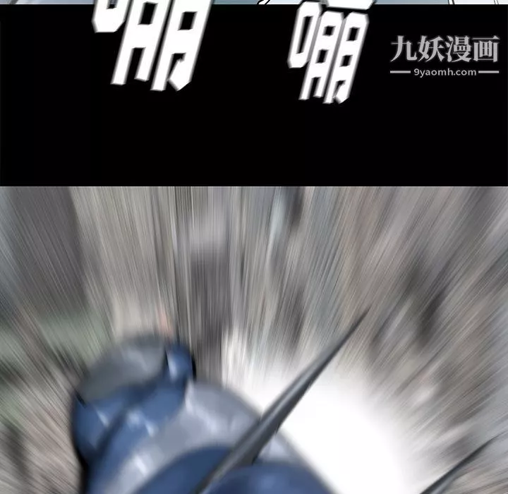 PROTO109第46話