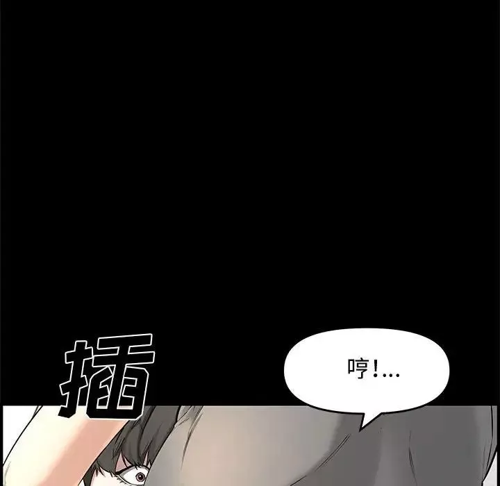 新婚夫妇-第25话 - 图片 145
