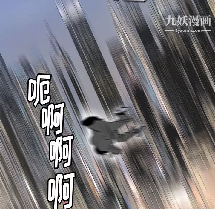 PROTO109-第46话 - 图片 50