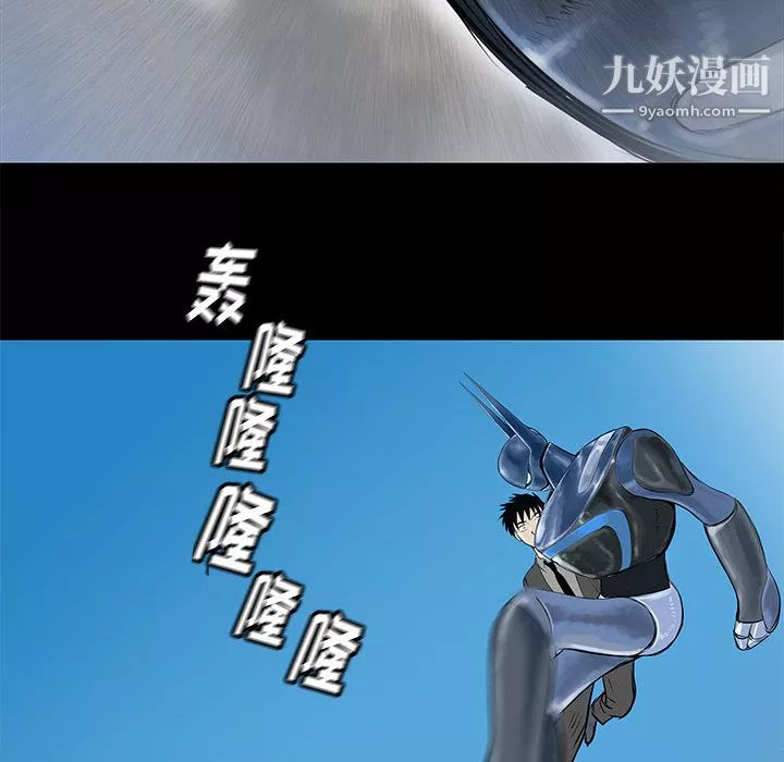 PROTO109-第46话 - 图片 55