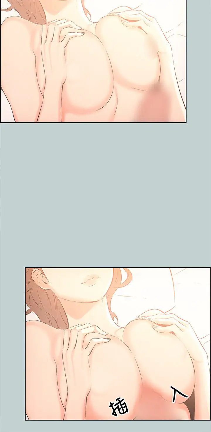 愉快的旅行第30话