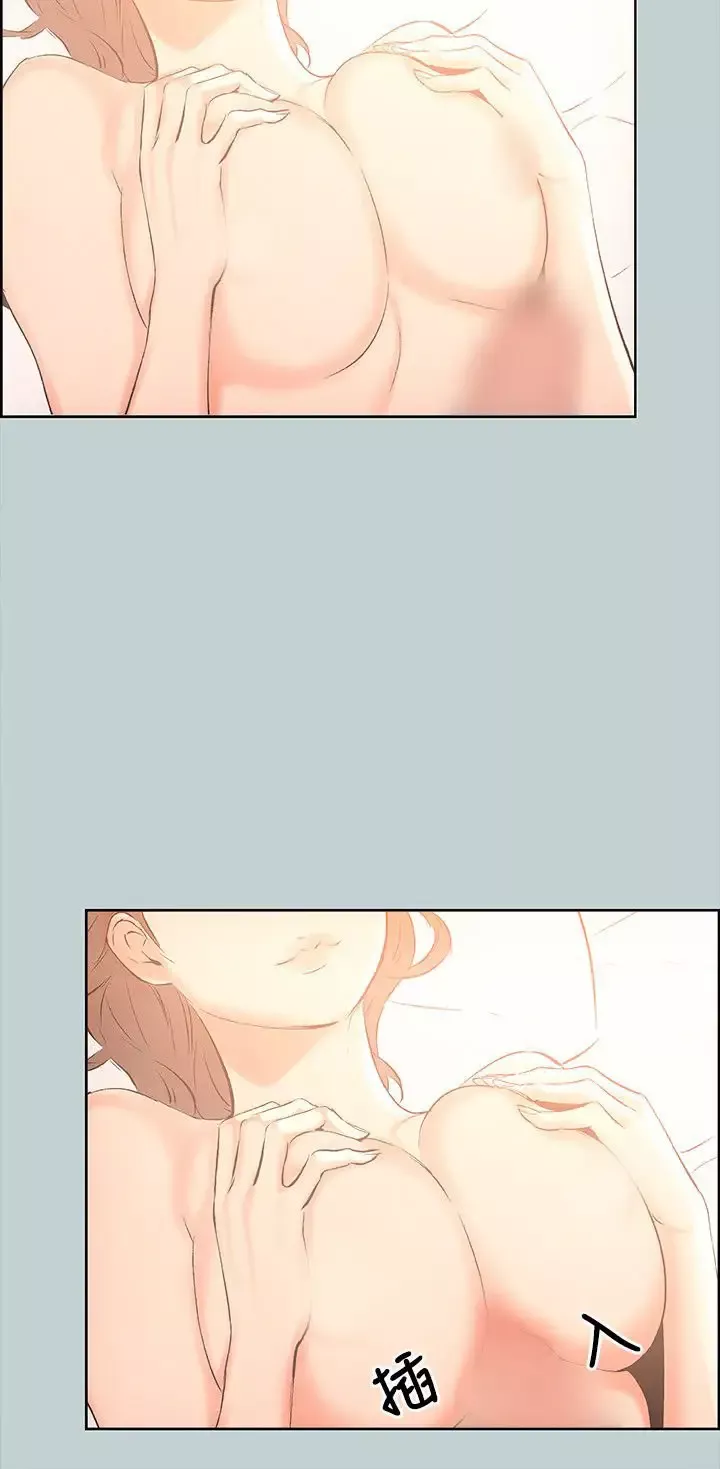 愉快的旅行第30话