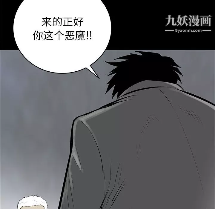 PROTO109第46話