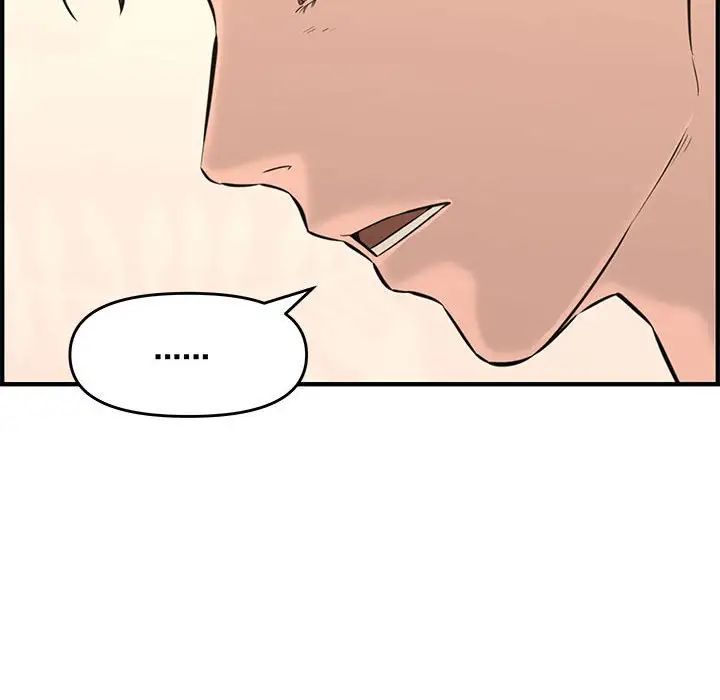 新婚夫妇第25话