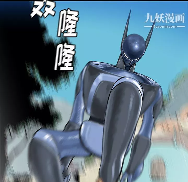 PROTO109-第46话 - 图片 82