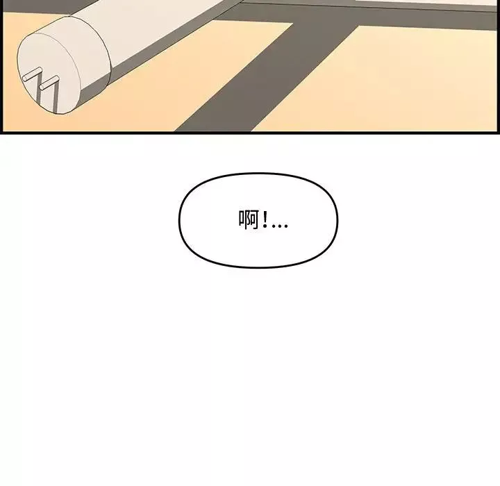 新婚夫婦第25話