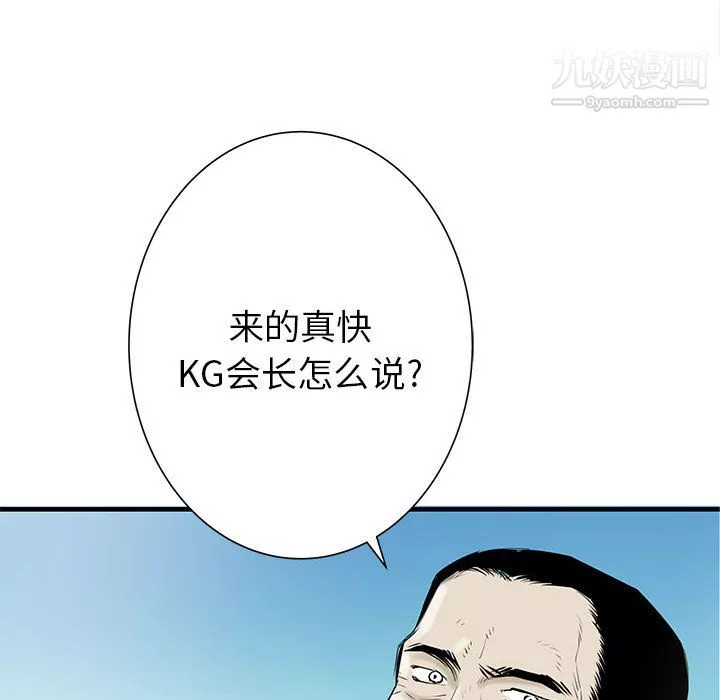 PROTO109第46話