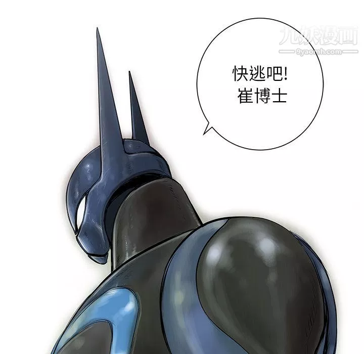 PROTO109第46話