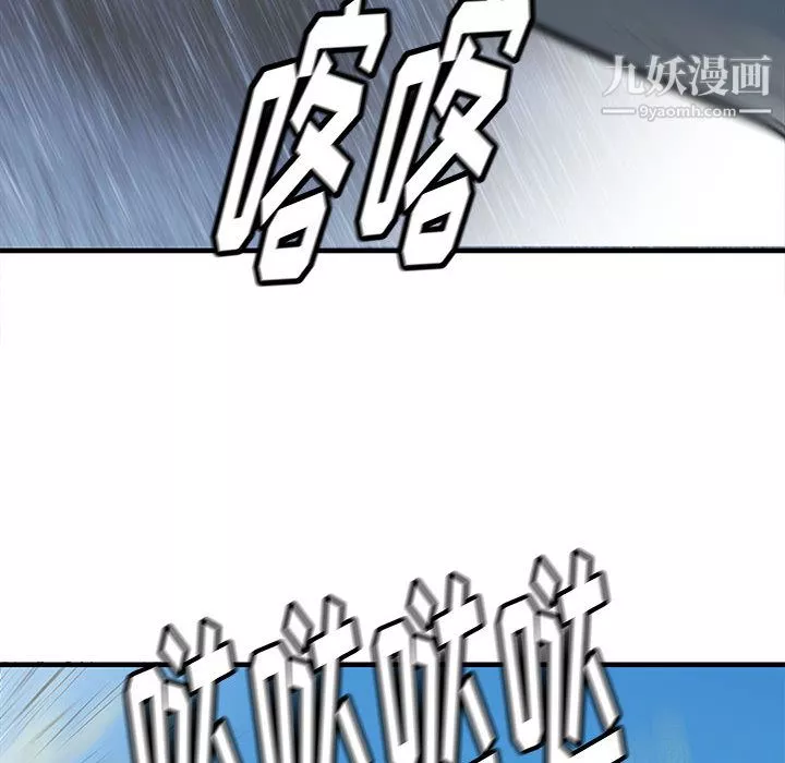 PROTO109第46話