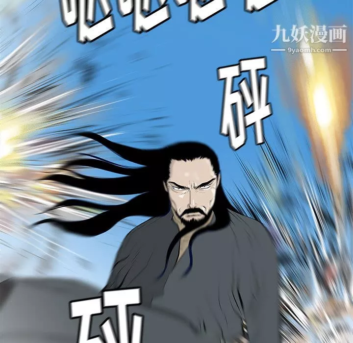 PROTO109-第46话 - 图片 97