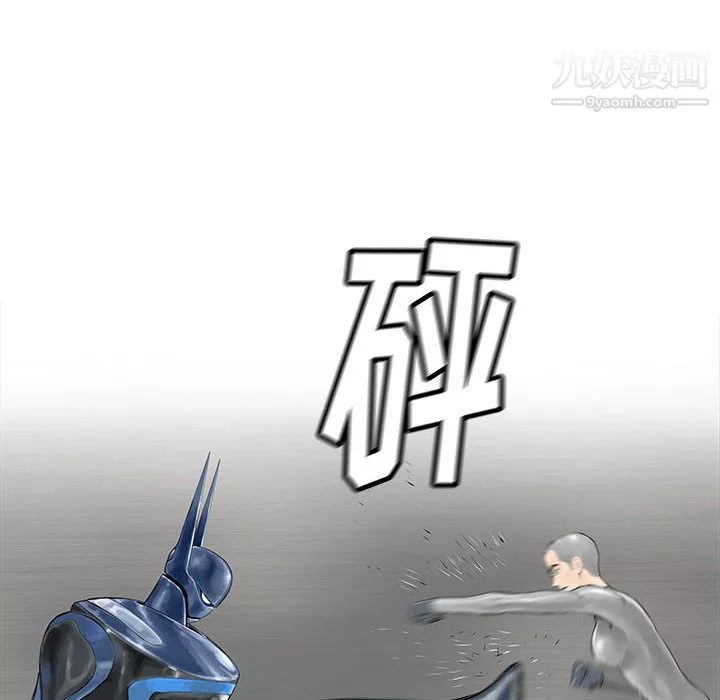 PROTO109第46話