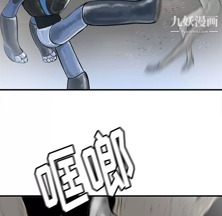 PROTO109-第46话 - 图片 108