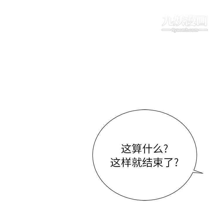 PROTO109-第46话 - 图片 112