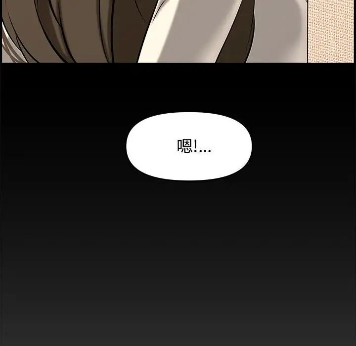 新婚夫妇第25话