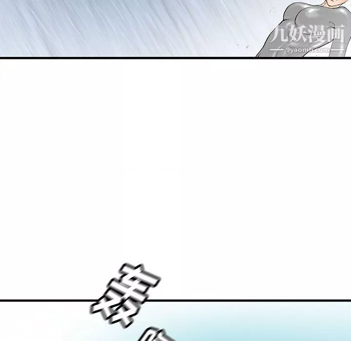PROTO109第46話