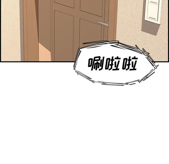 新婚夫妇第25话