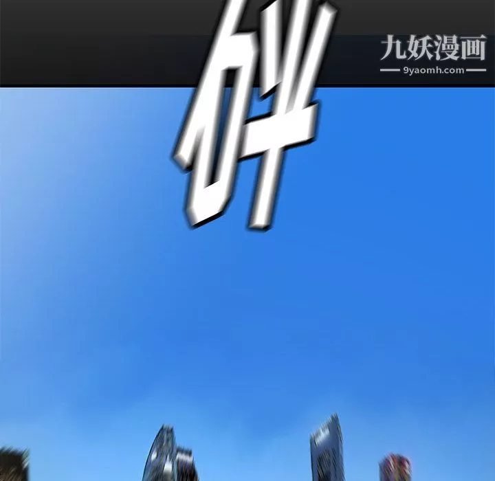 PROTO109第46話