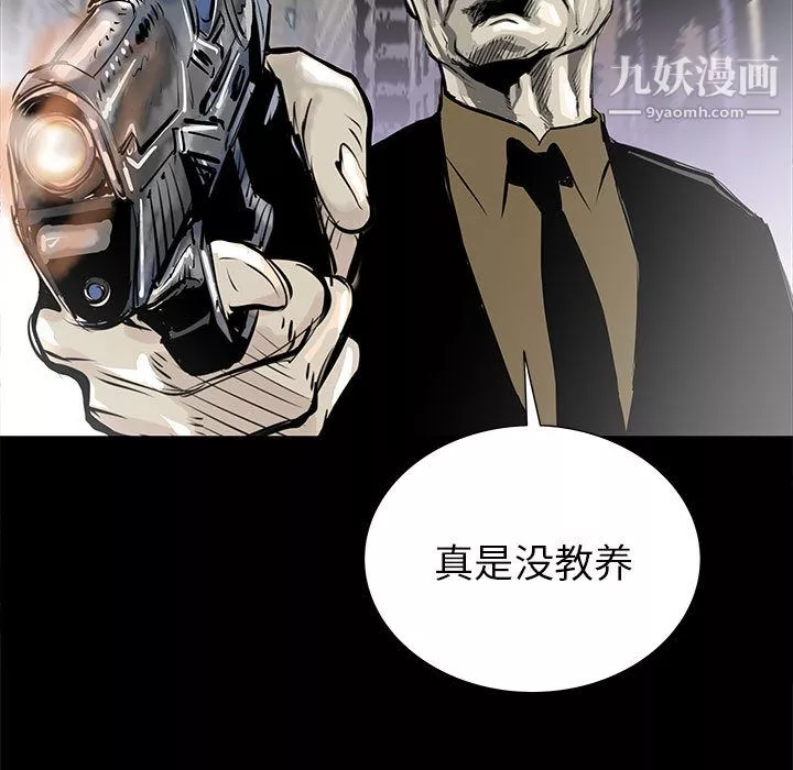 PROTO109第46話
