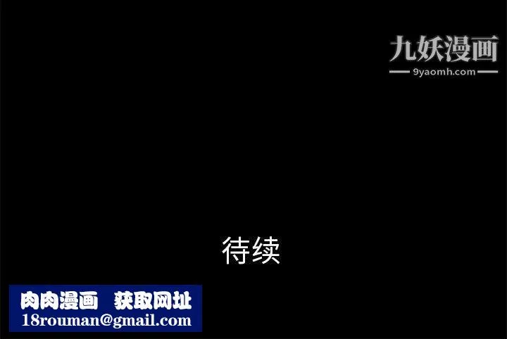PROTO109-第46话 - 图片 142