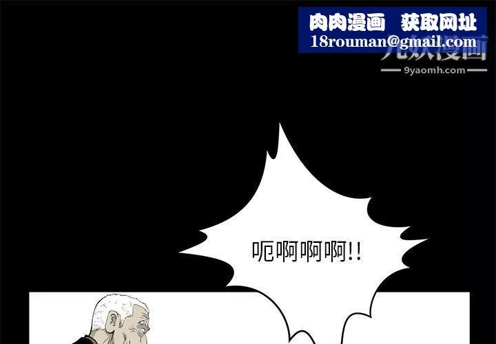 PROTO109-第47话 - 图片 1