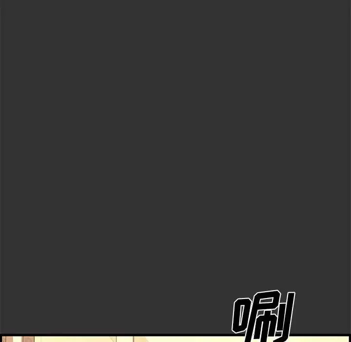 新婚夫婦第26話