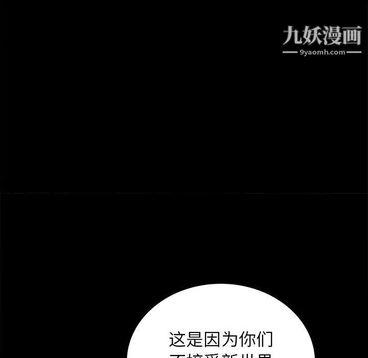 PROTO109第47話