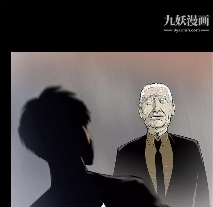PROTO109-第47话 - 图片 13