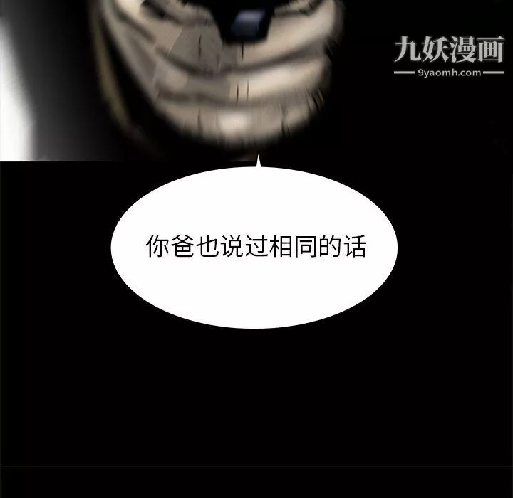 PROTO109第47話