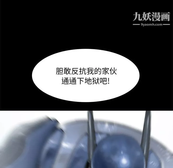 PROTO109第47話