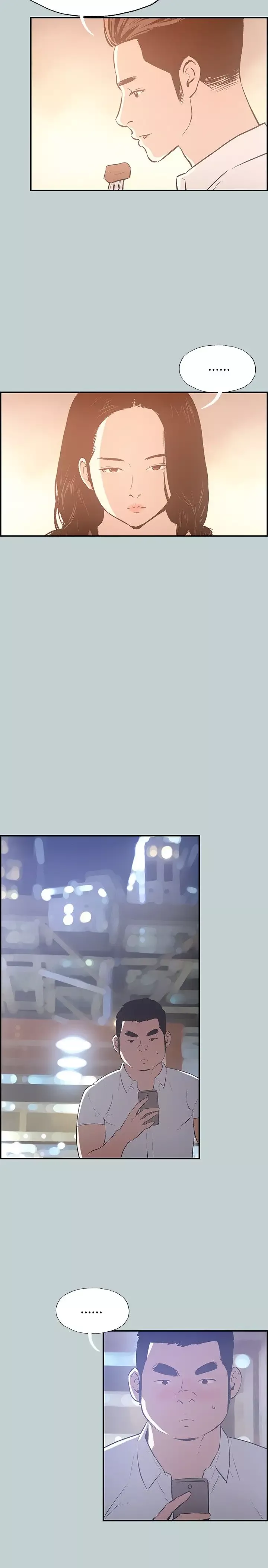 愉快的旅行第33话