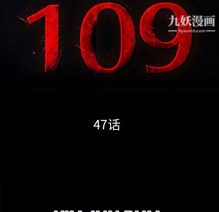 PROTO109-第47话 - 图片 25