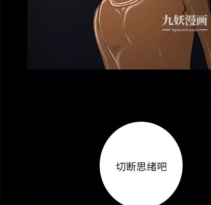 PROTO109第47話